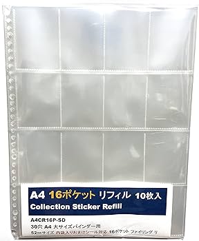 専用 200枚 A4ワイドサイズ バンダイ袋入りシール用 リフィル ファイル